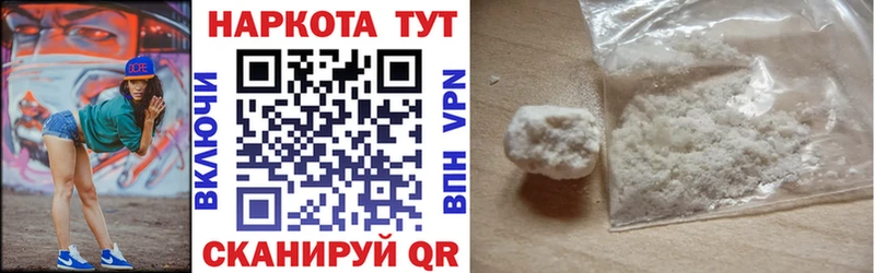Магазин наркотиков Емва ГАШ МАРИХУАНА Alpha PVP Меф