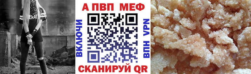Alpha-PVP Crystall Емва