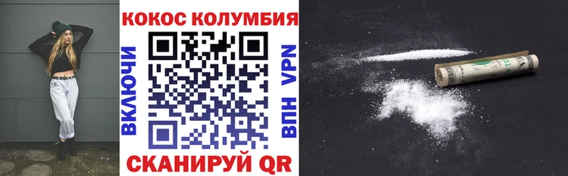 Cocaine Fish Scale Емва
