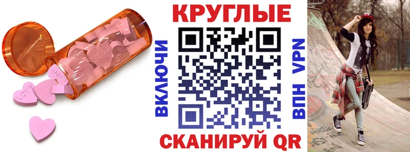 ЭКСТАЗИ диски  Емва 