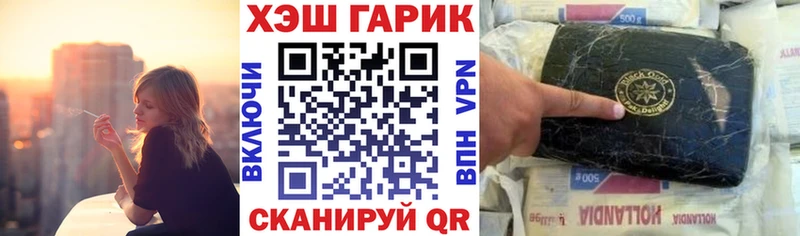 кракен ссылки  наркошоп  Емва  ГАШ ice o lator 