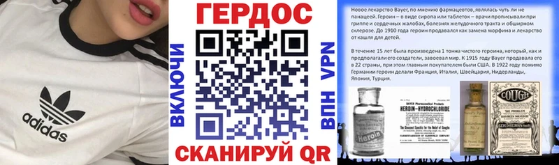 Героин VHQ  Емва 