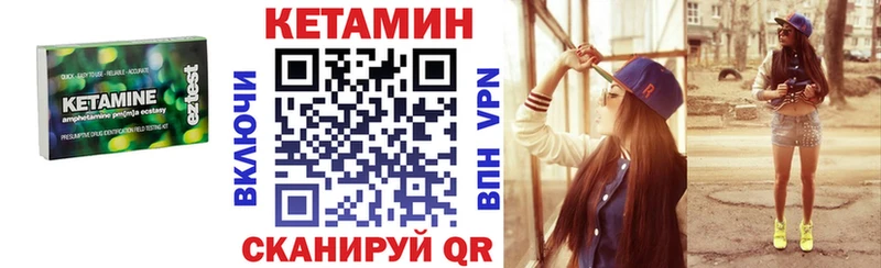 hydra   Емва  Кетамин VHQ  купить наркотики сайты 