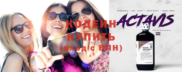 амф Абдулино