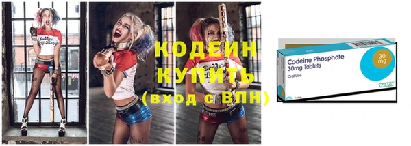 альфа пвп VHQ Алексин
