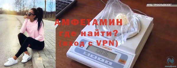 альфа пвп VHQ Алексин