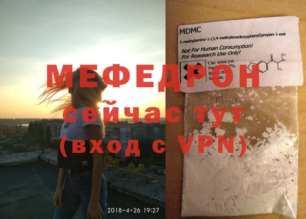 амф Абдулино