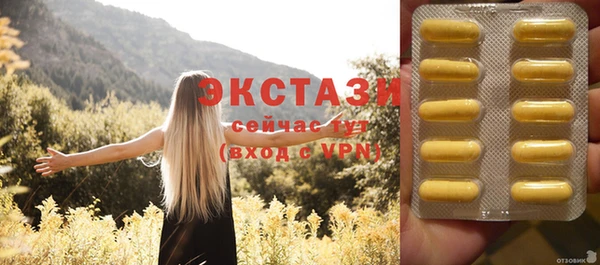 амф Абдулино