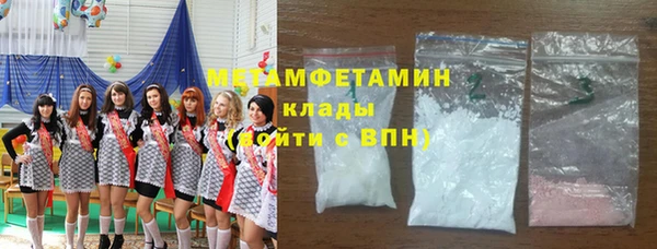 крисы Абаза