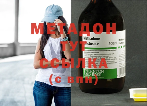 амф Абдулино
