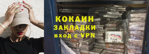 кокаин колумбия Абинск
