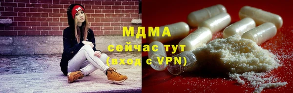 кокаин колумбия Абинск