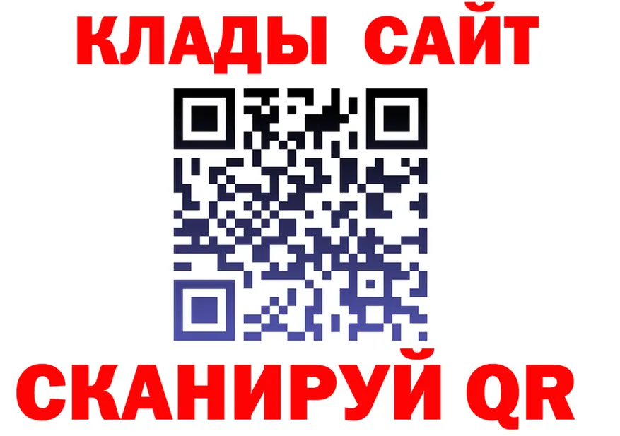 A PVP кристаллы ТОР это MEGA Емва