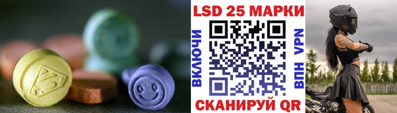 Лсд 25 экстази кислота Емва