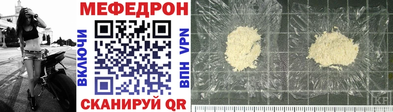 где можно купить   ссылка на мегу зеркало  МЯУ-МЯУ VHQ  Емва 