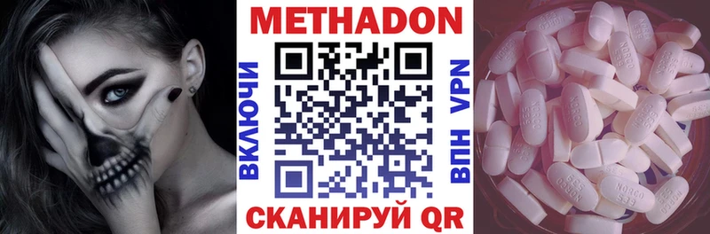 где продают   Емва  ОМГ ОМГ вход  МЕТАДОН methadone 