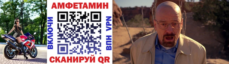 МЕТАМФЕТАМИН кристалл  Емва 