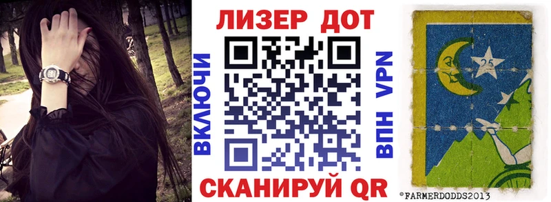 mega tor  Емва  Марки 25I-NBOMe 1500мкг  купить наркотик 