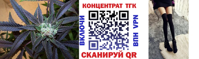 Дистиллят ТГК концентрат закладка Емва